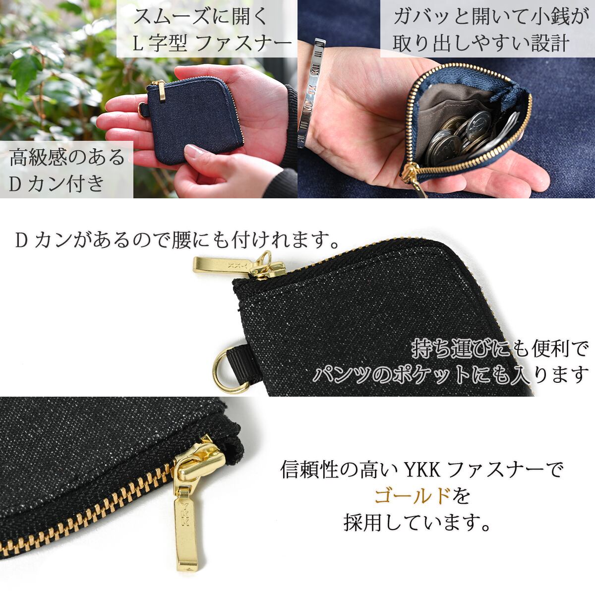 ENTRAMBI] 小銭入れ コインケース メンズ レディース 小さい ミニ 日本