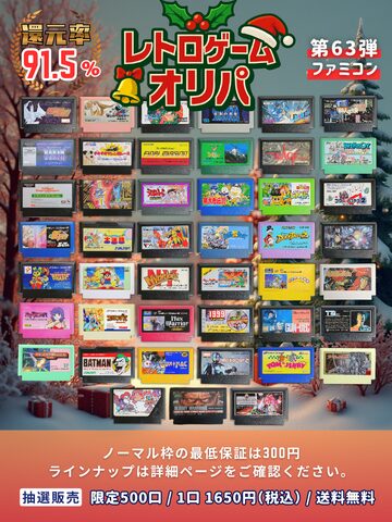 購入者特典 オマケ確認用 GB GBAソフト 購入者特典 オマケ確認用 GBA