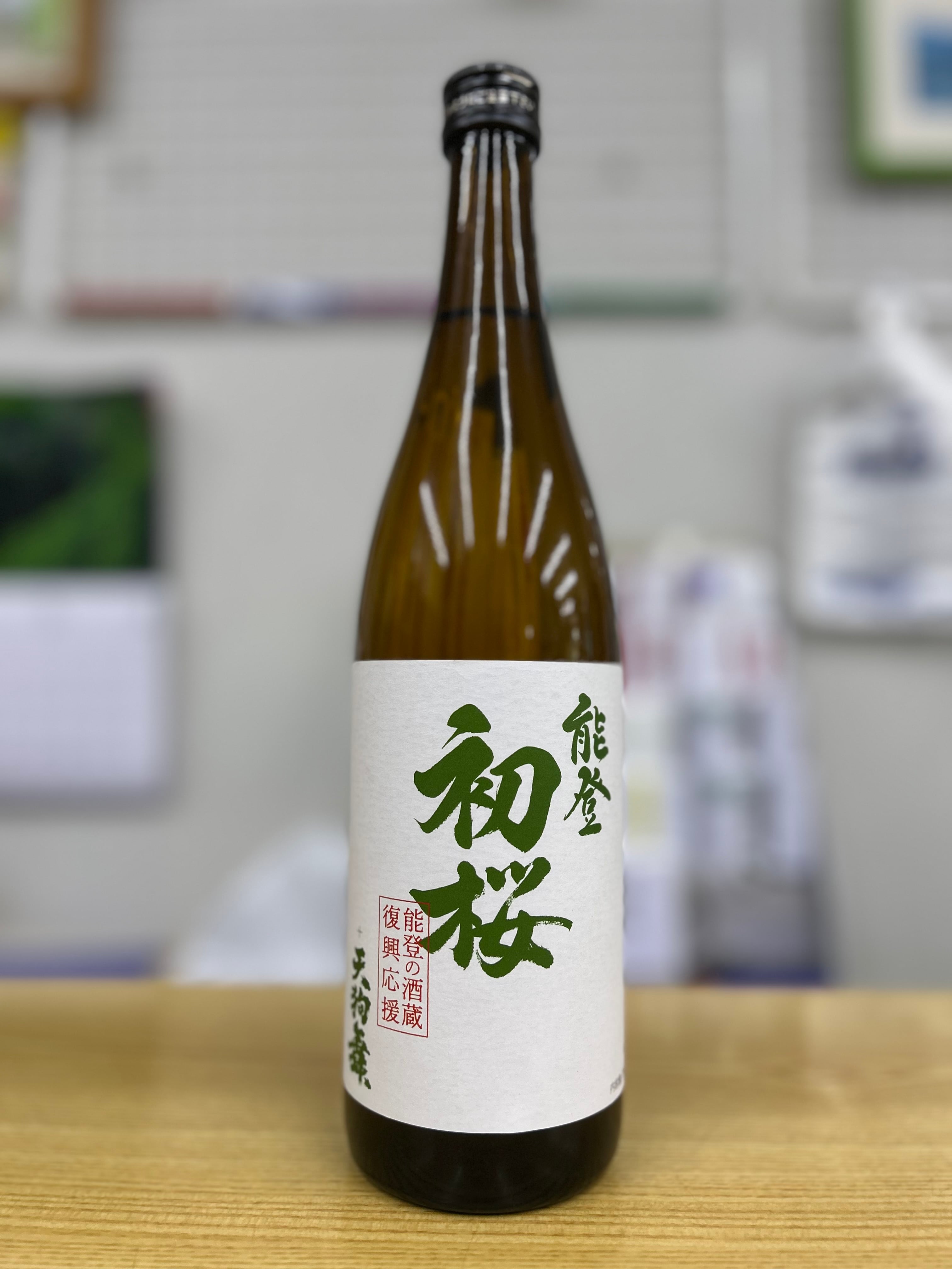 車多酒造 天狗舞 吟こうぶり 720ml 瓶 箱入り | 大林酒店netshop