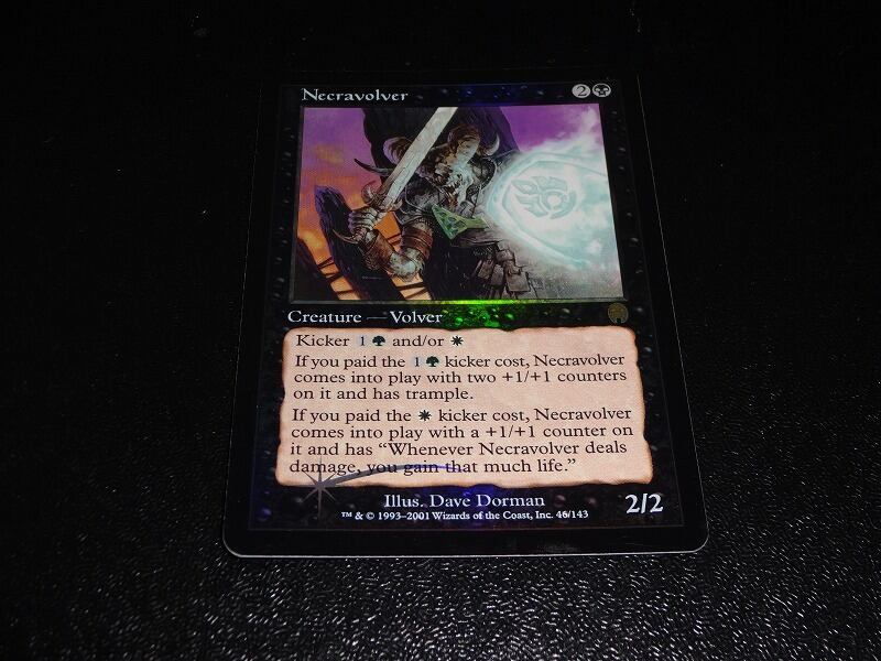 MTG ネクラボルバー foil FOIL/ネクラボルバー/Necravolver/英語版/MTG | MTG【FOIL専門店