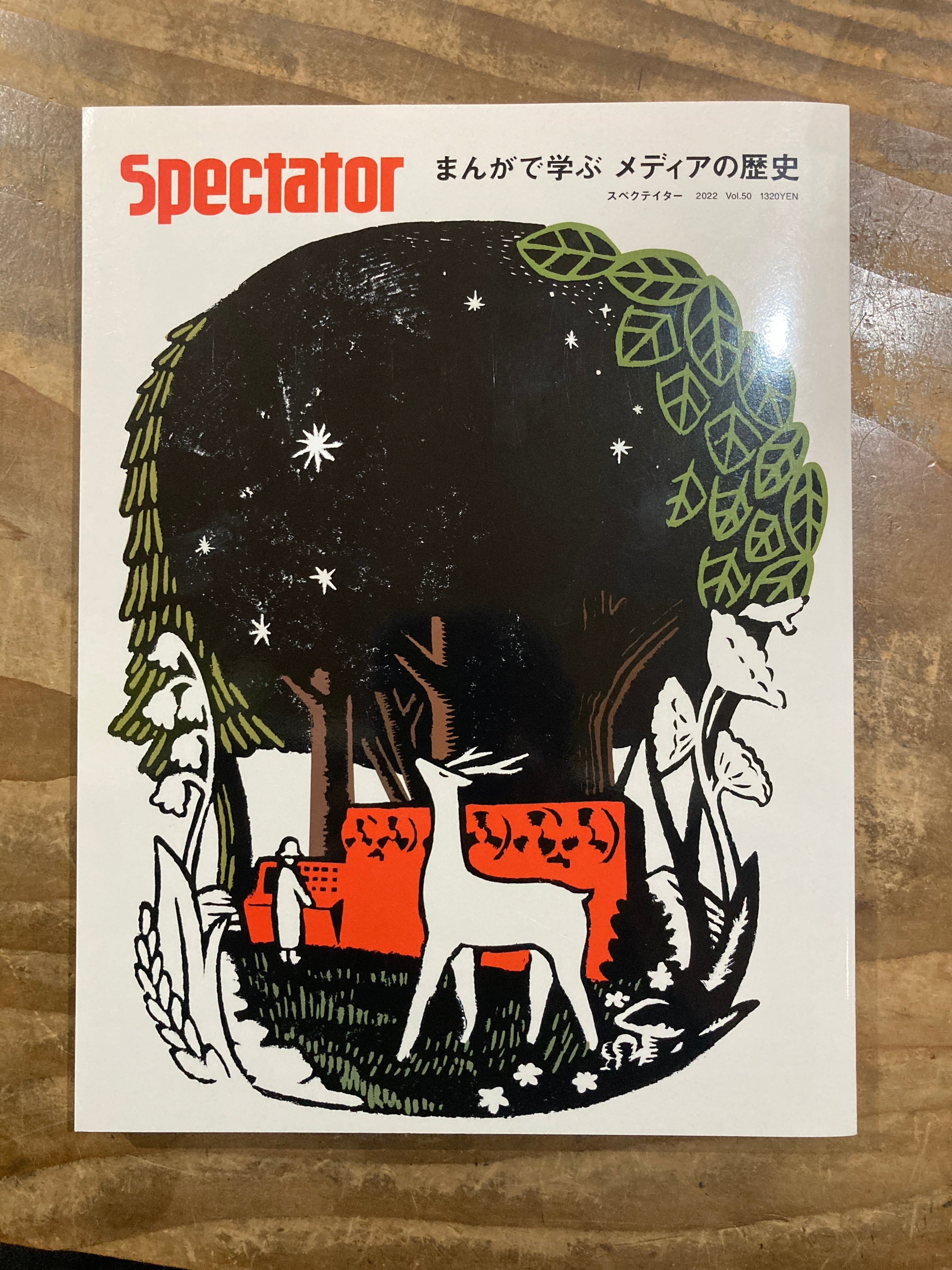 その他 Spectator Vol.44 45 48 Spectator Vol.44 45 48 【公式通販】