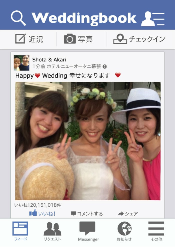 【送料無料?】オーダーメイド Facebook(フェイスブック)風フォトフレーム A1サイズ