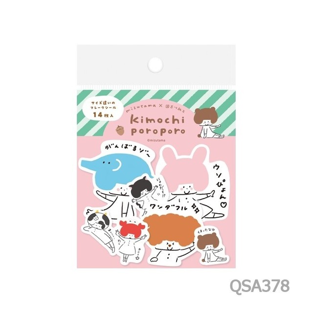 mizutama×古川紙工　アニマル　サイズ違いのフレークシール　CA12