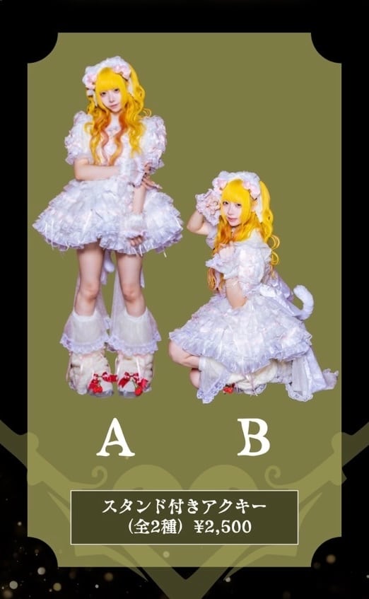 マザリ】白装束と藁人形【Blu-ray&DVD】 | MAD'S iNKオフィシャル