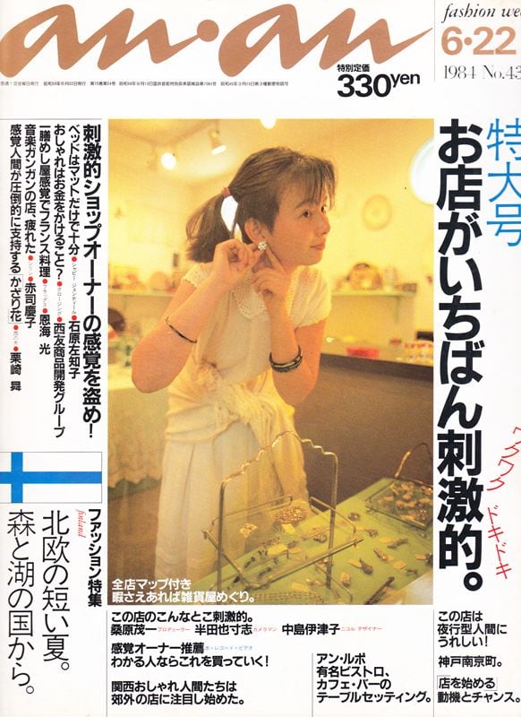 ccd8e83eb111a4a8c8f1ad64ebdd5b