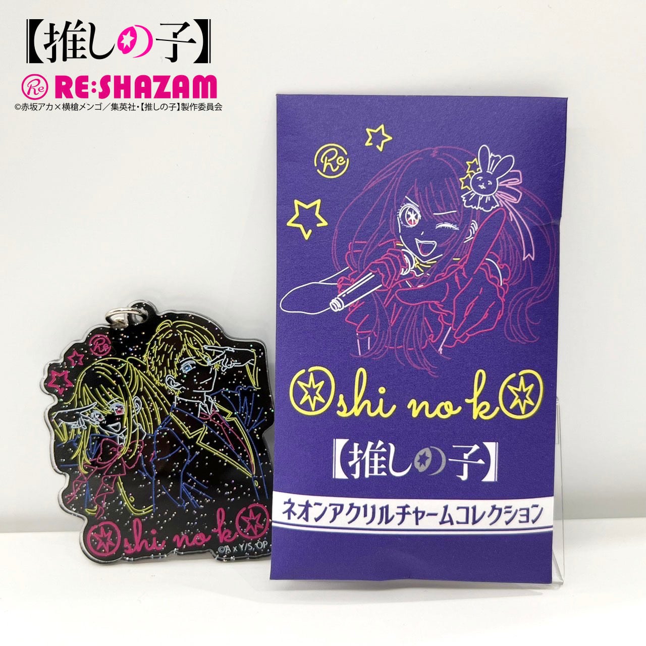 n様 羽雲ろこ推しT アクキー TVアニメ『【推しの子】』の【推しの子