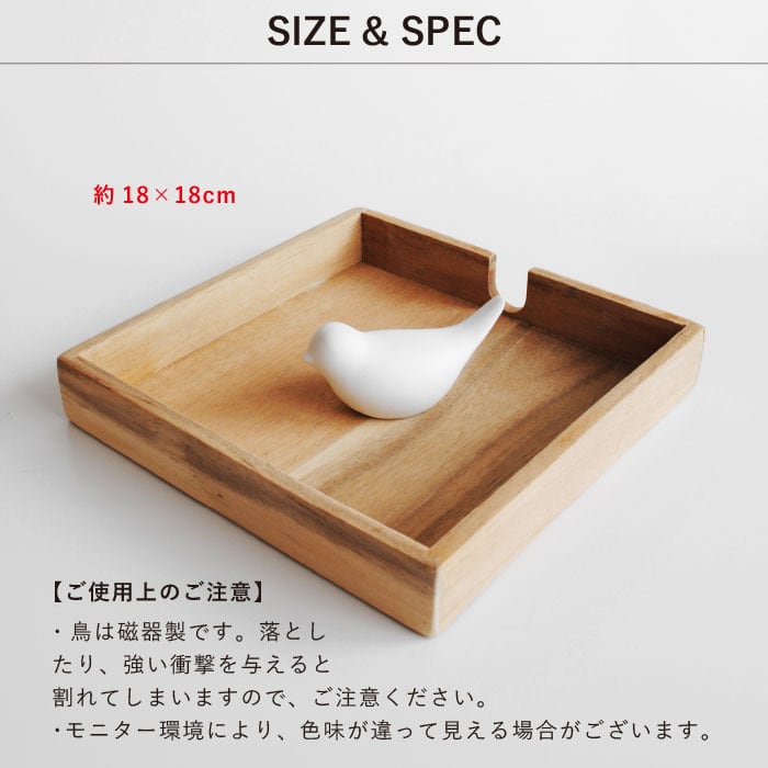 ナプキンホルダー とり #356 | rader