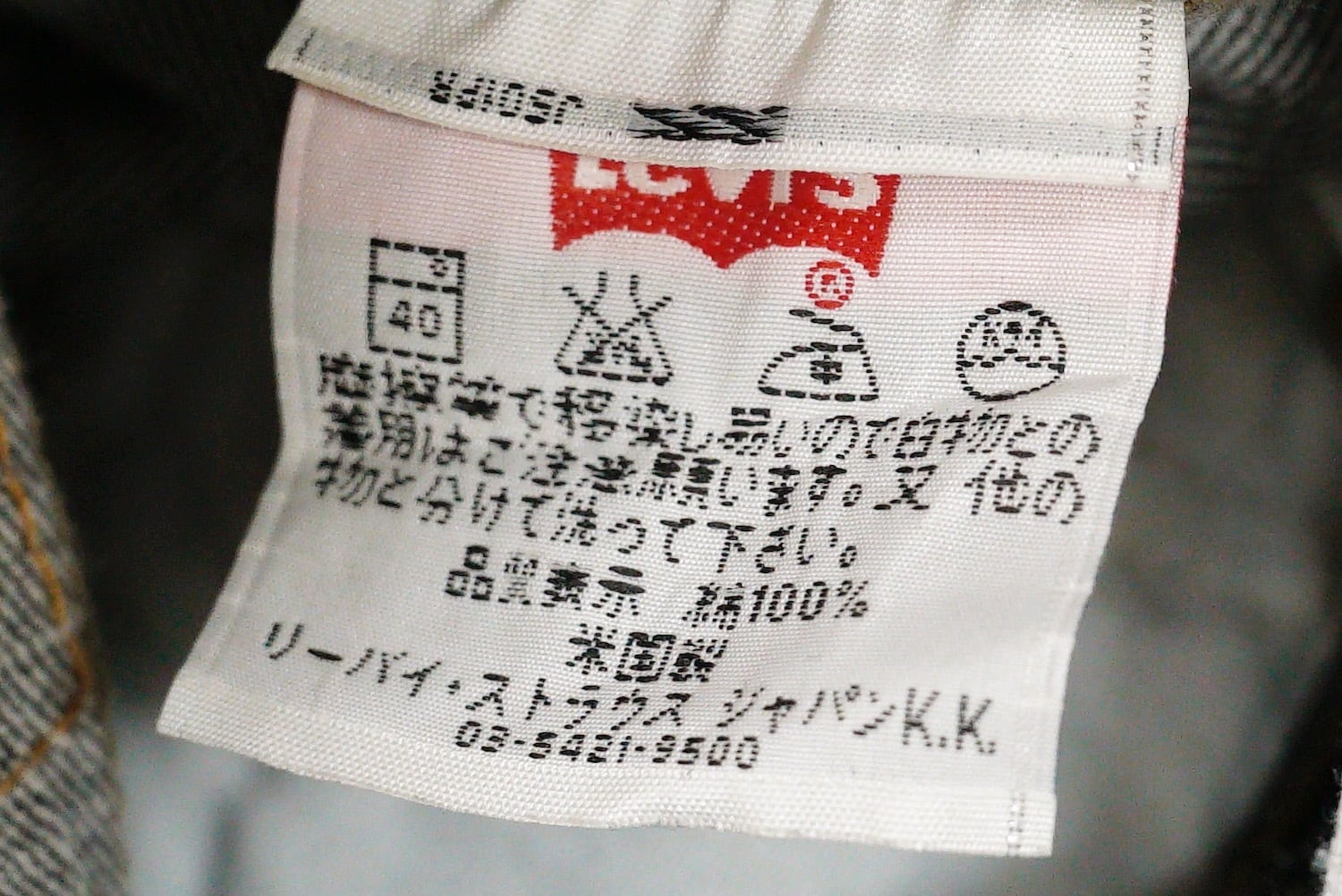 3415 Levi's 501 W29 L32 FOR WOMEN 先染めブラック 98年 米国製 3415 Levi's 501 W29 L32 FOR WOMEN 先染めブラック 98年 米国製
