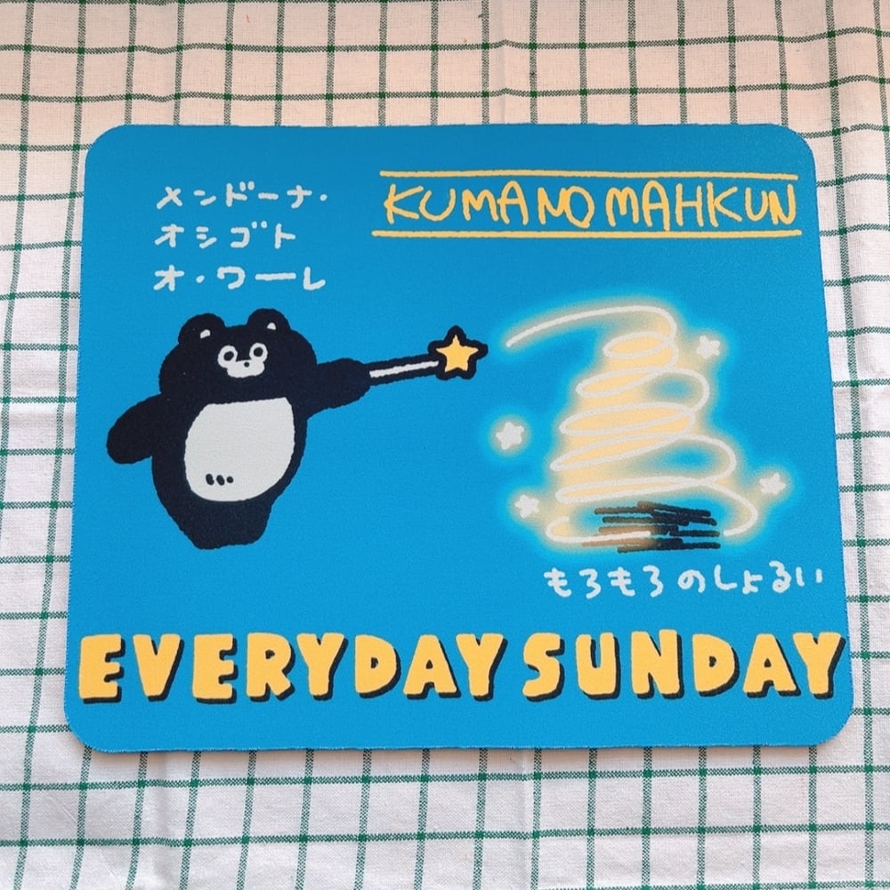マウスパッド | EVERYDAYSUNDAY