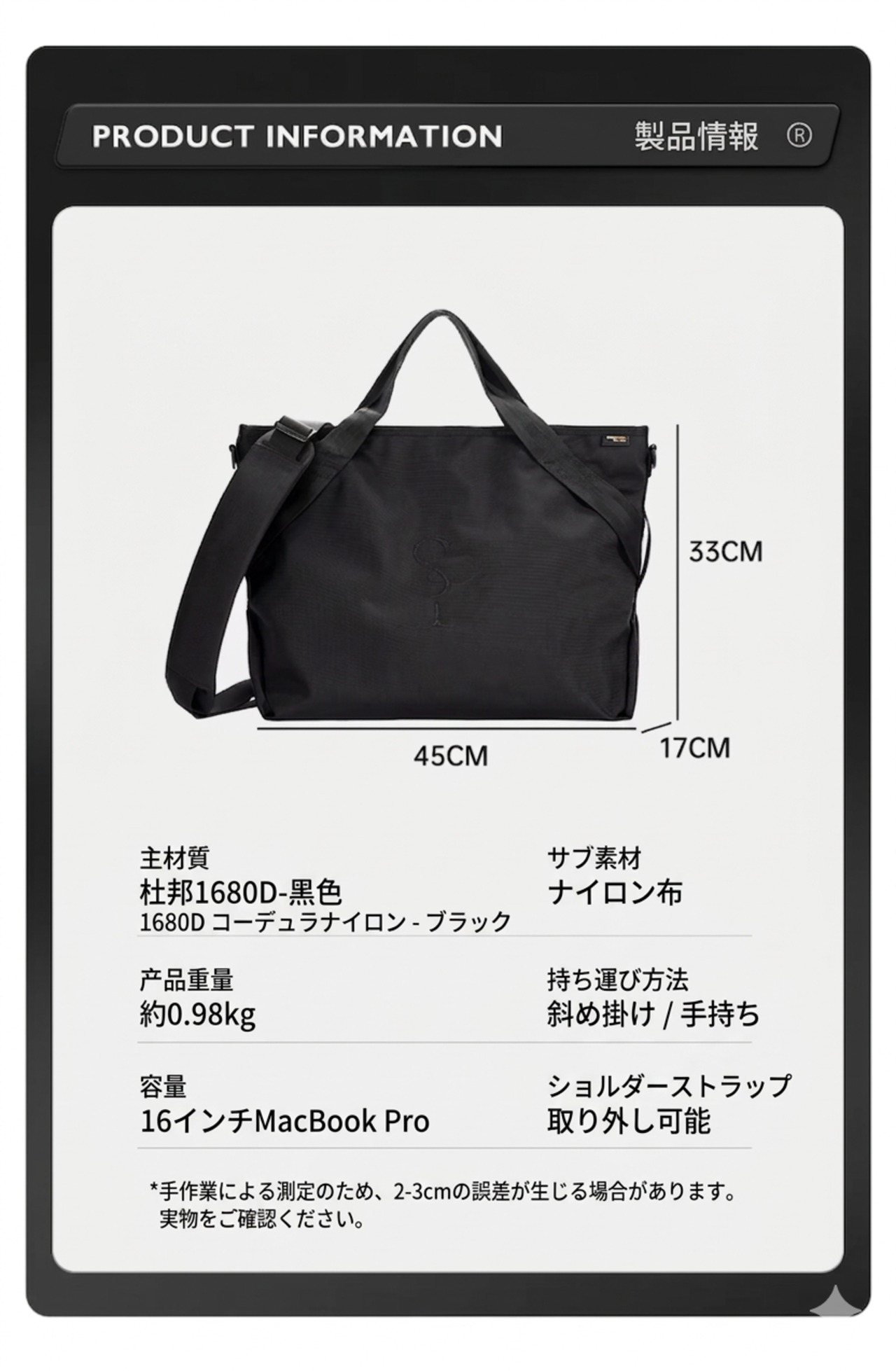 15/16 バリスティックナイロン 2WAY デイリーバッグ