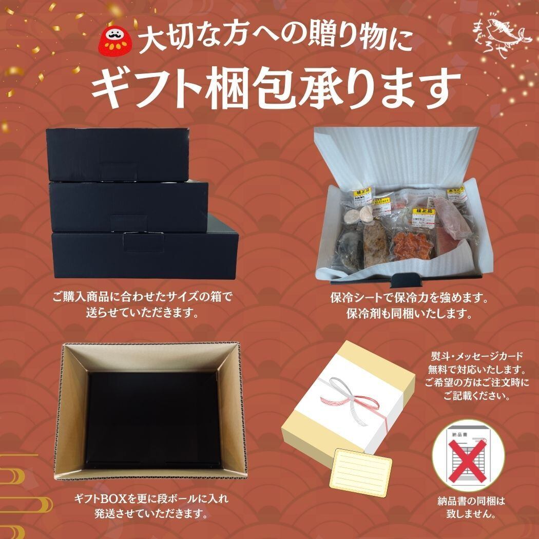 マグロガーリックたたき 2人前 約200g 冷凍 赤身 真空パック 解凍して