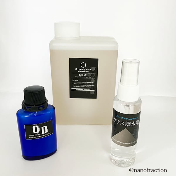 新発売！ナノトラ施工車専用「撥水維持セット」