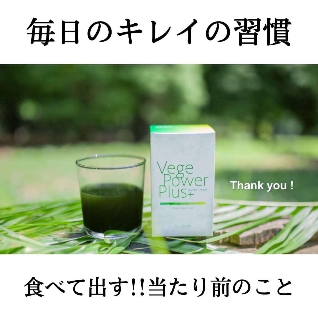 Be New Eリニューアル バストクリームプラス ショッピング販売店