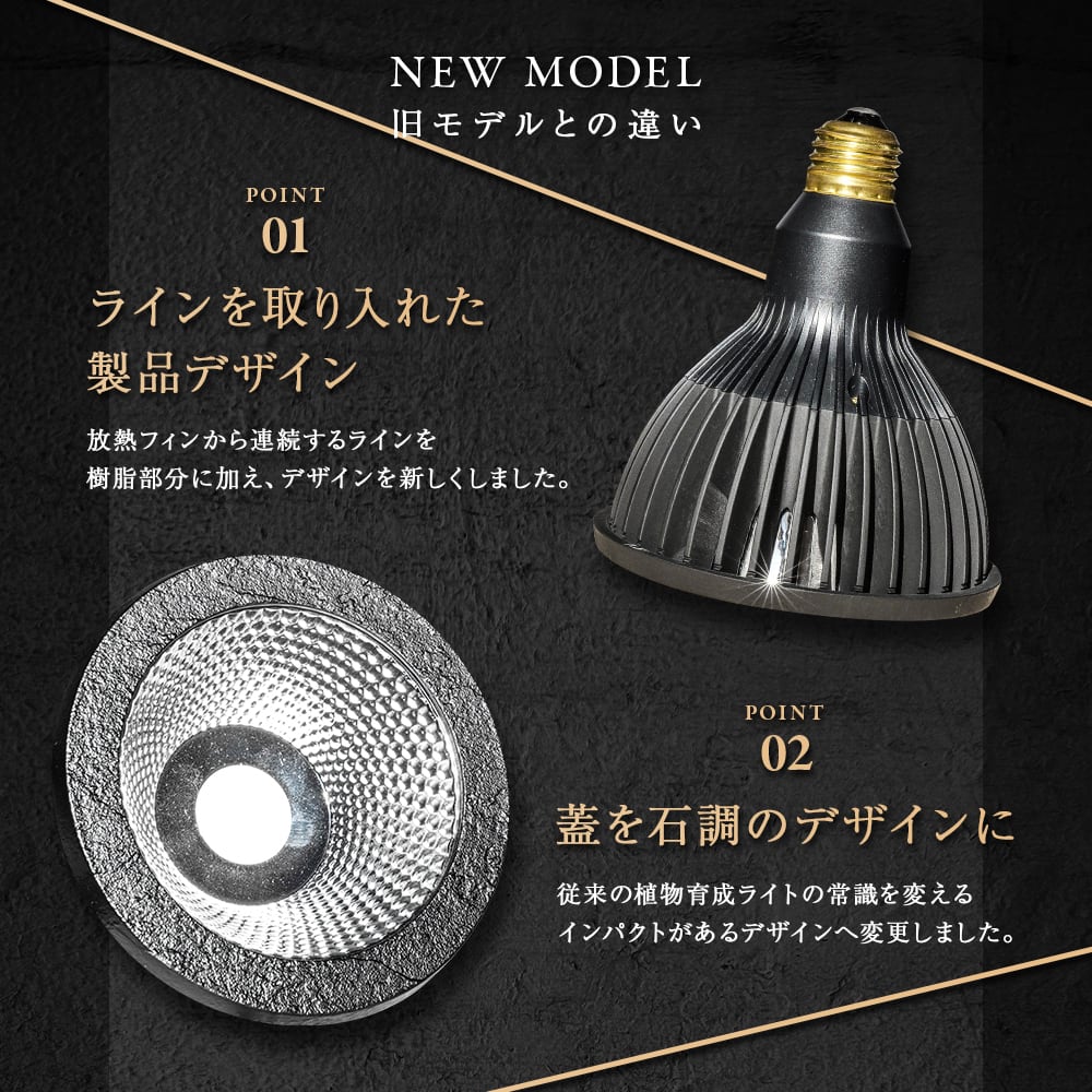 NEO TSUKUYOMI LED 20W | trigger