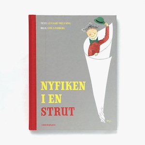 スティーグ・リンドベリ：絵「Nyfiken i en strut（知らぬが花）」《2012-01》