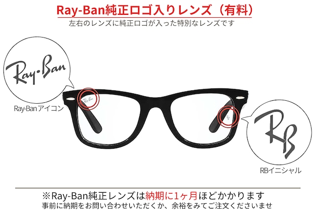 Ray-Ban メガネ RX5408D 2000 57サイズ スクエア レイバン 正規品 RB5408D-7枚目