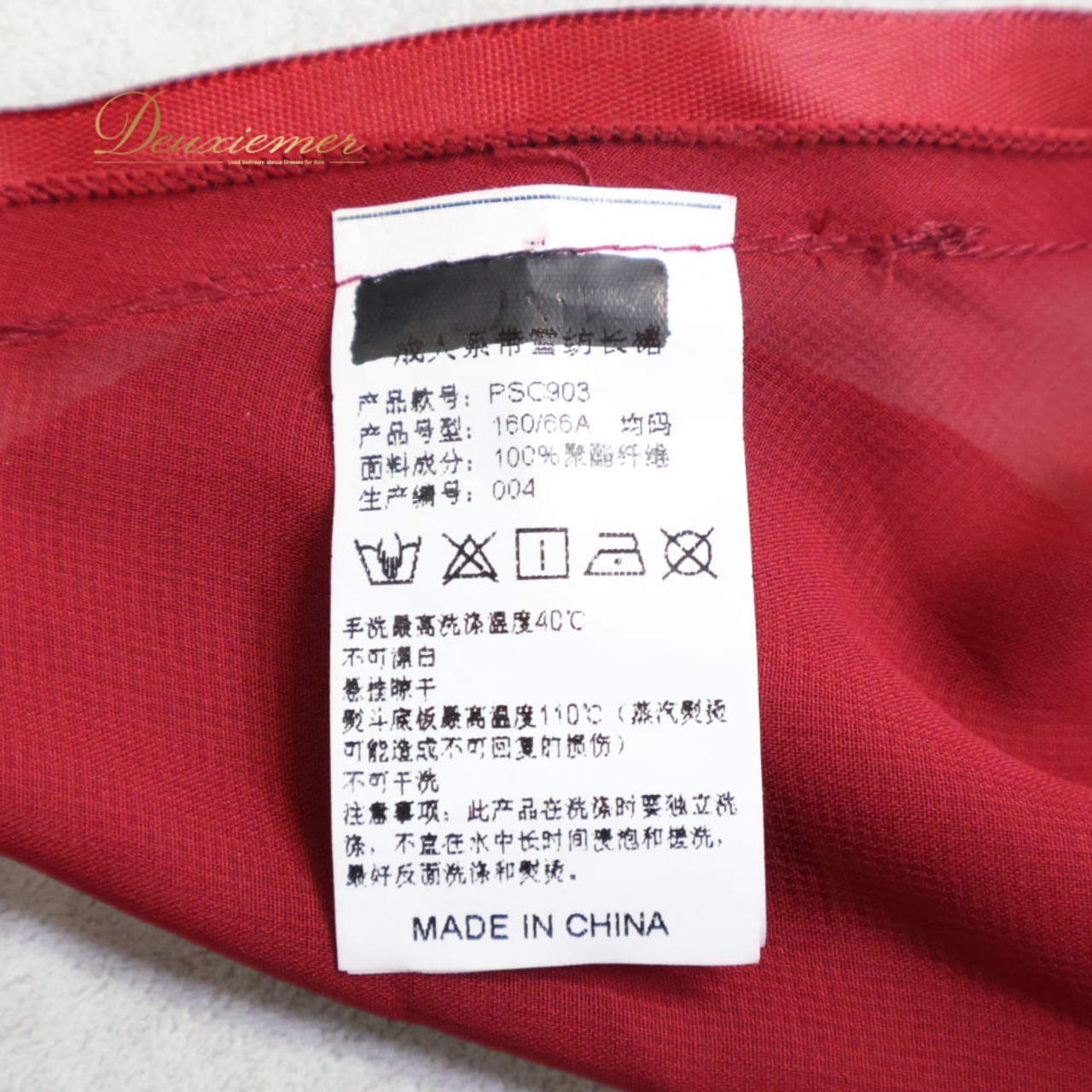 バレエ 衣装 巻きスカート ラップスカート スカート レッスンウェア レッド系 赤 無地 ワイン リボン レッスン 練習 ダンス 踊り 社交ダンス レディース 舞台衣装