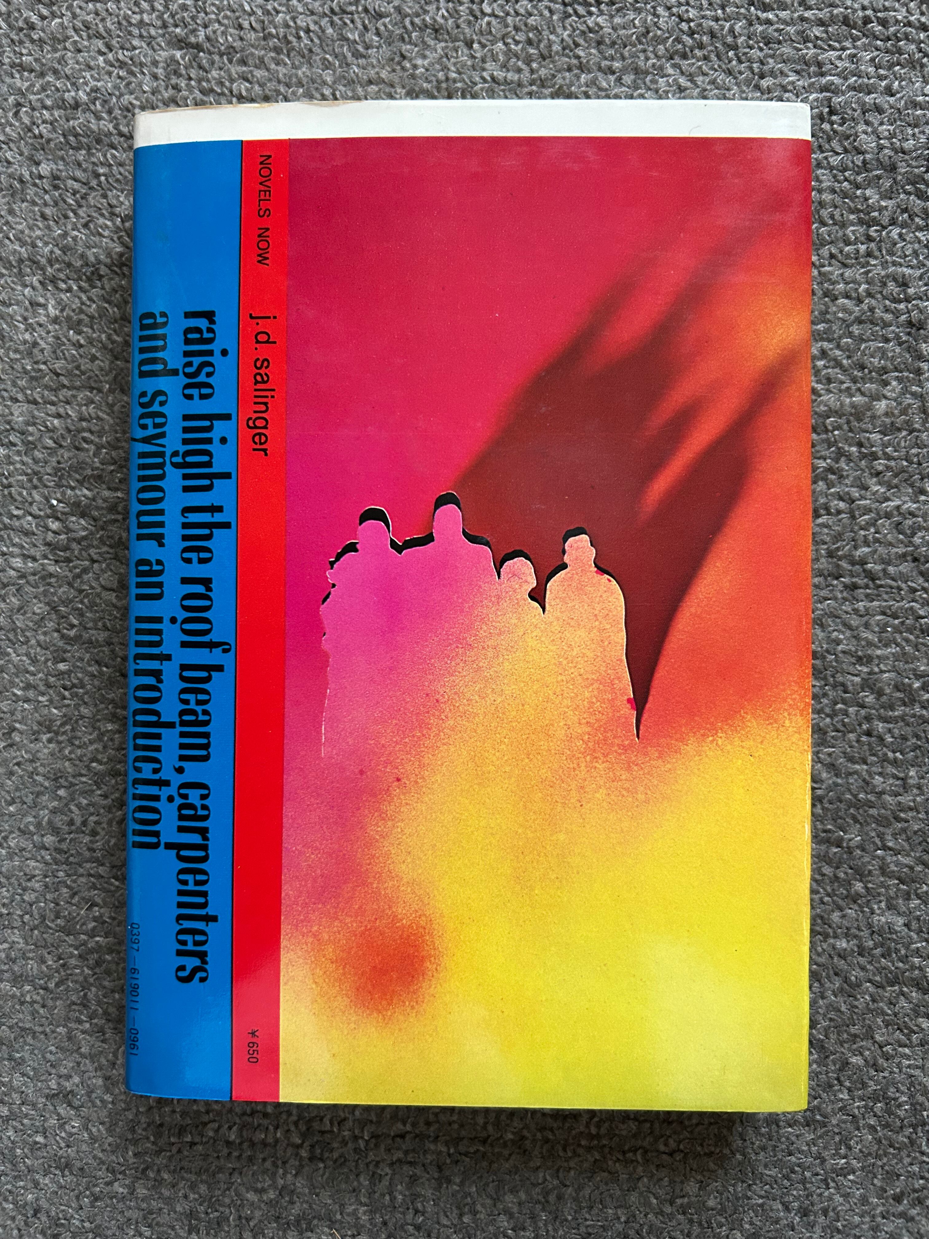 既刊全3巻set 奇妙劇場 書下ろし競作 OHTA NOVELS 大場惑井上雅彦 My03NDI0LmpwZWc.jpeg
