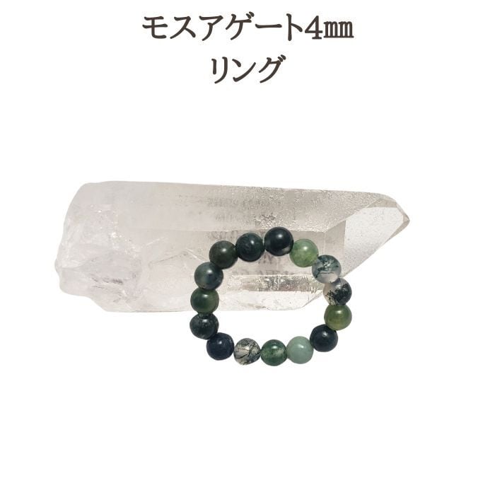パワーストーン　天然石　お守り　ブレスレット　リング パワーストーン 天然石 お守り ブレスレット&リング お守りの効果を