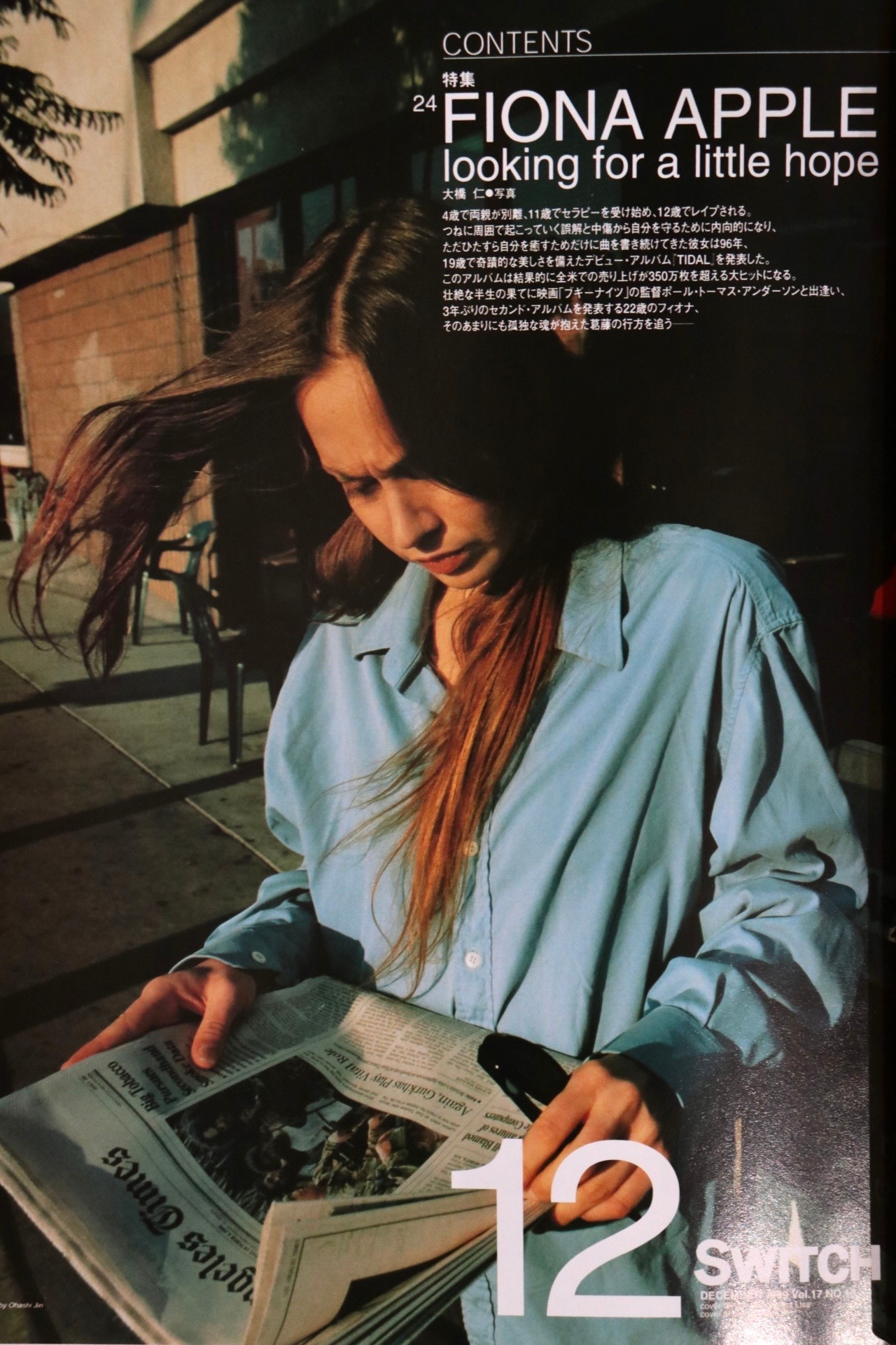 SWITCH December. 1999 Vol.17 No.10 "FIONA APPLE looking for a little hope"
