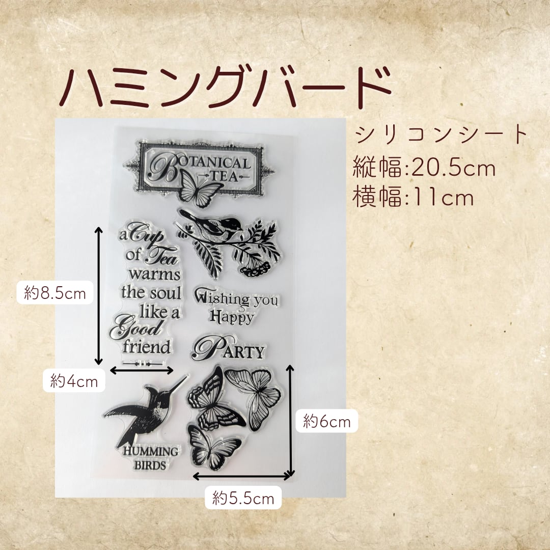 【import】クリアスタンプ コラージュ 蝶/鉱物 1シート290円 クリアスタンプ 妖精 蝶 チョウ レトロ スクラップブッキング はんこ