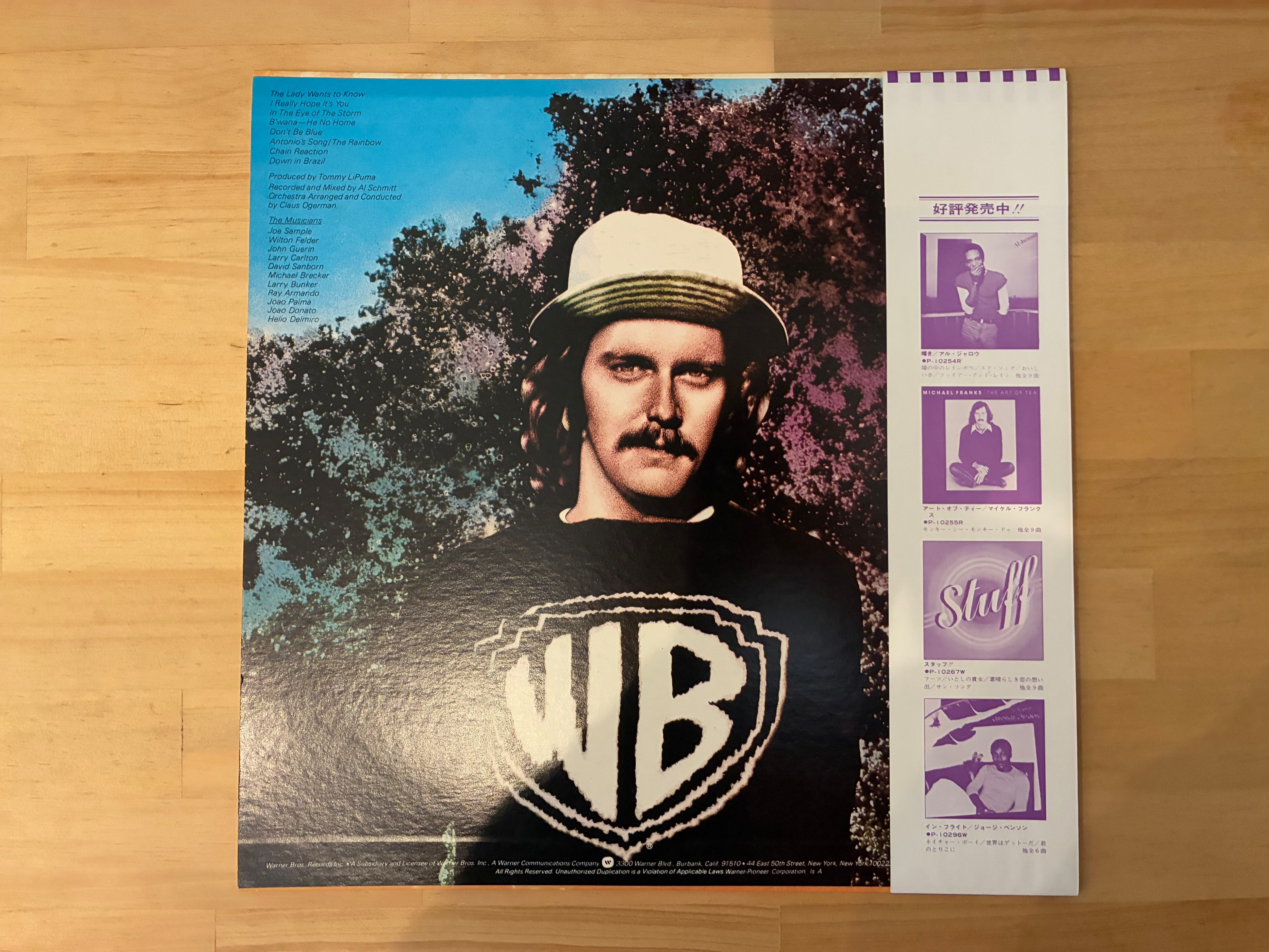 MICHAEL FRANKS / SLEEPING GYPSY | sixteen records (シックス