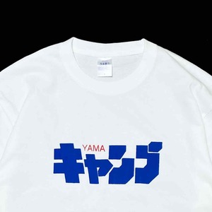 【キャンプ】POP●COPY × キャンジョ Short Sleeve Tee / ゆったりシルエットサイズMのみ