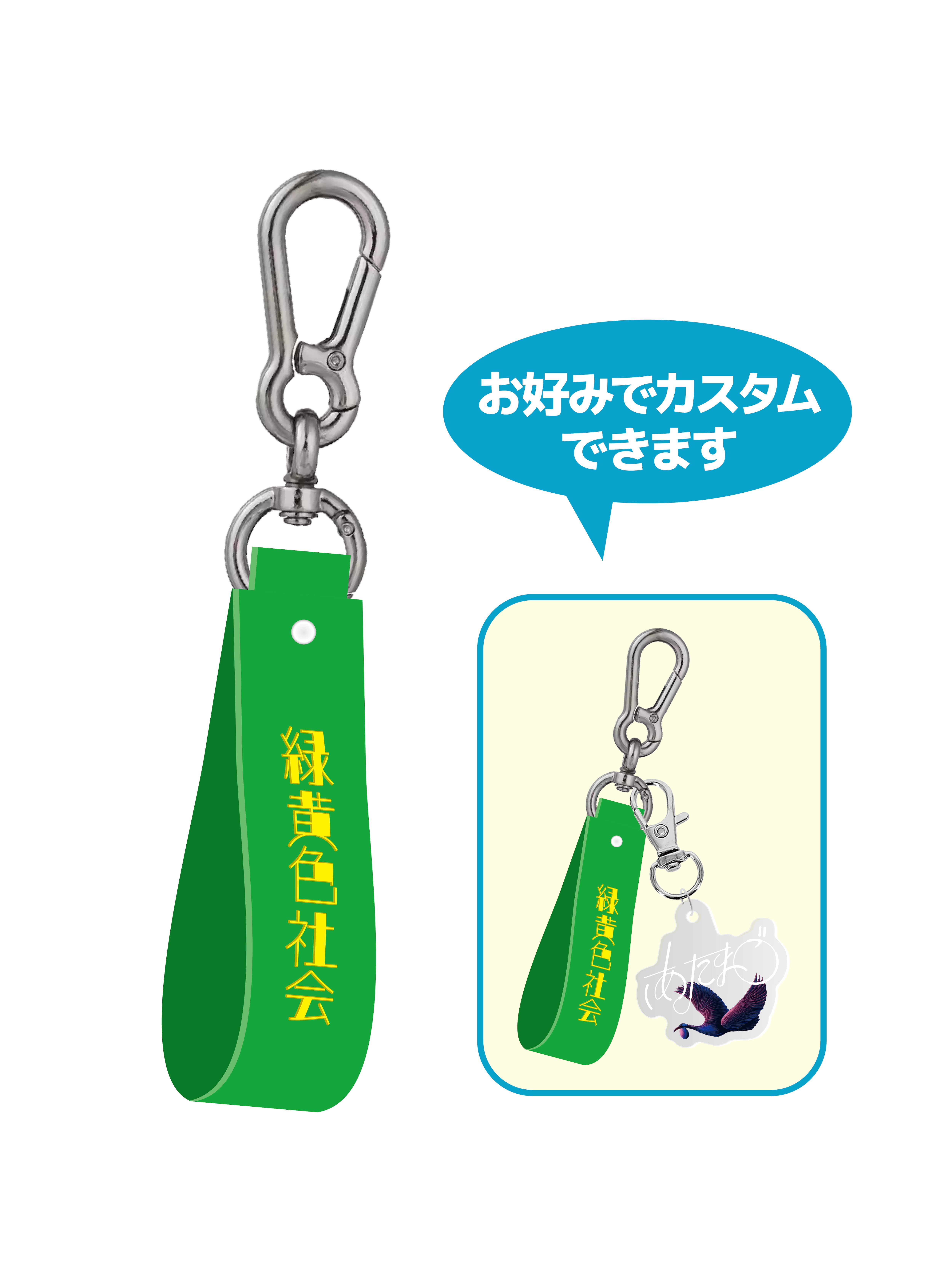 緑黄色社会 official store
