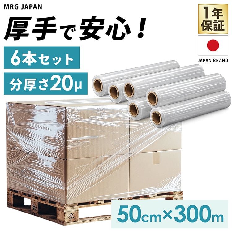 生活雑貨 | MRG JAPAN Direct