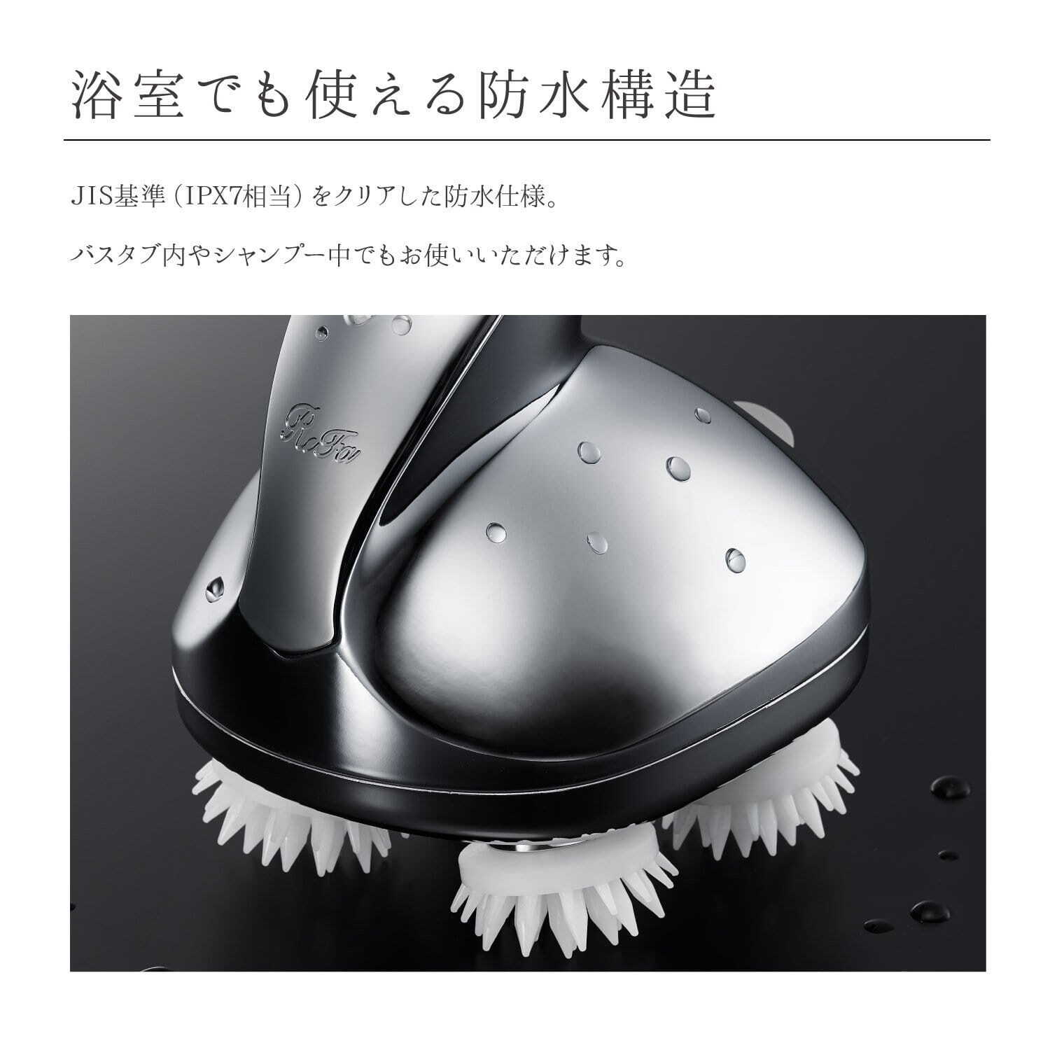 ReFaグレイス ヘッドスパ】自宅でお手軽ヘッドスパ | 小顔LABO