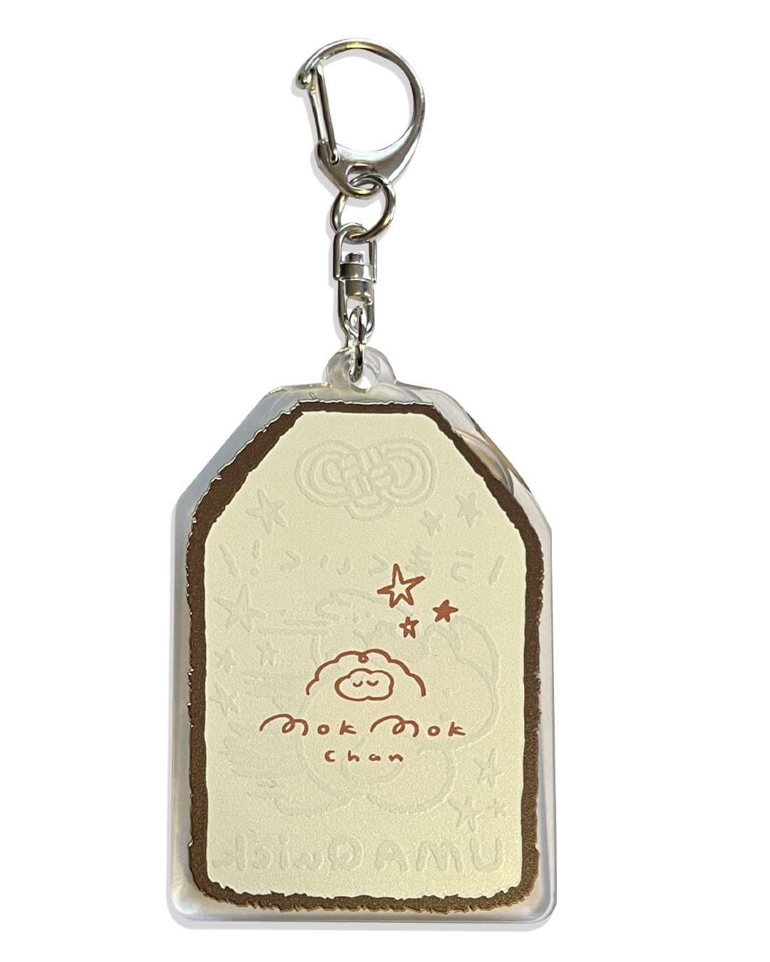 ☆うまくいく！お守りアクキー（MK-666） | もくもくちゃん公式