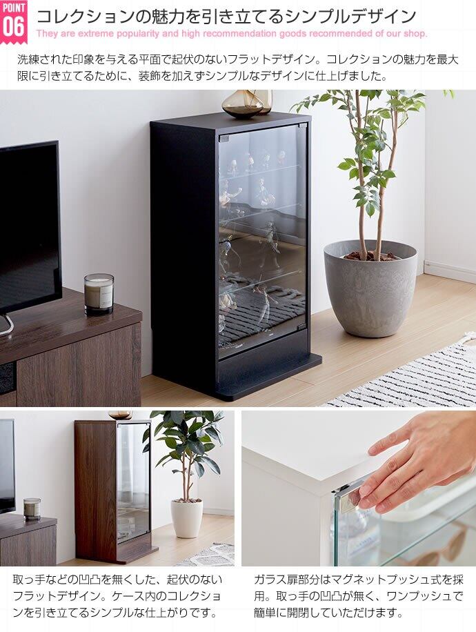 【幅46cm×奥行28cm】 コレクションケース ブラウン 楽天市場】コレクションケース コレクションラック 幅46cm×奥行28cm