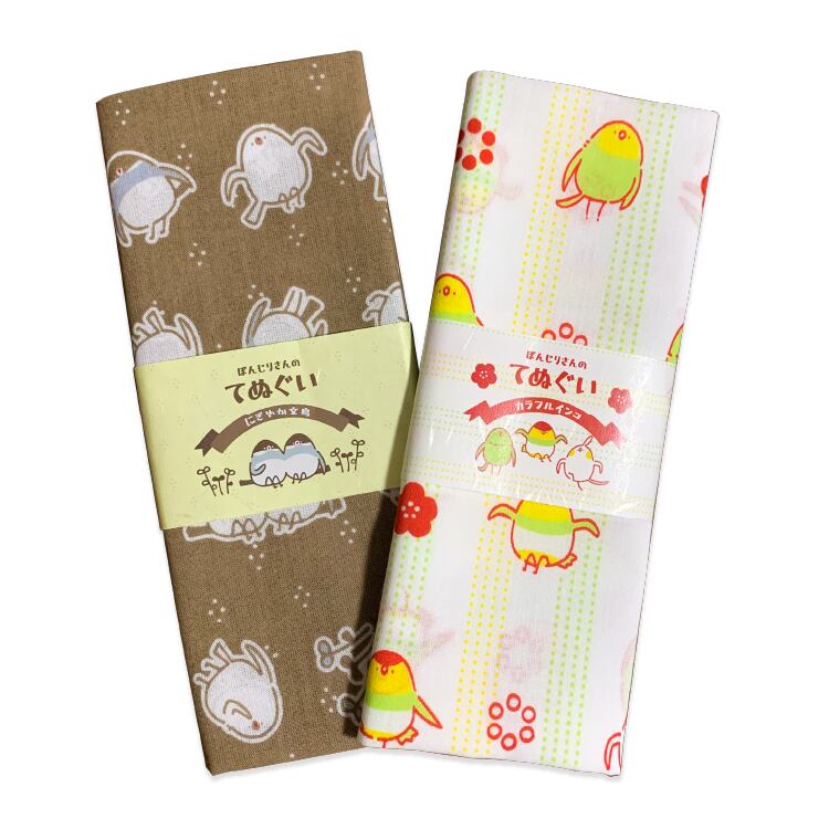 ぼんじりさんの手ぬぐい