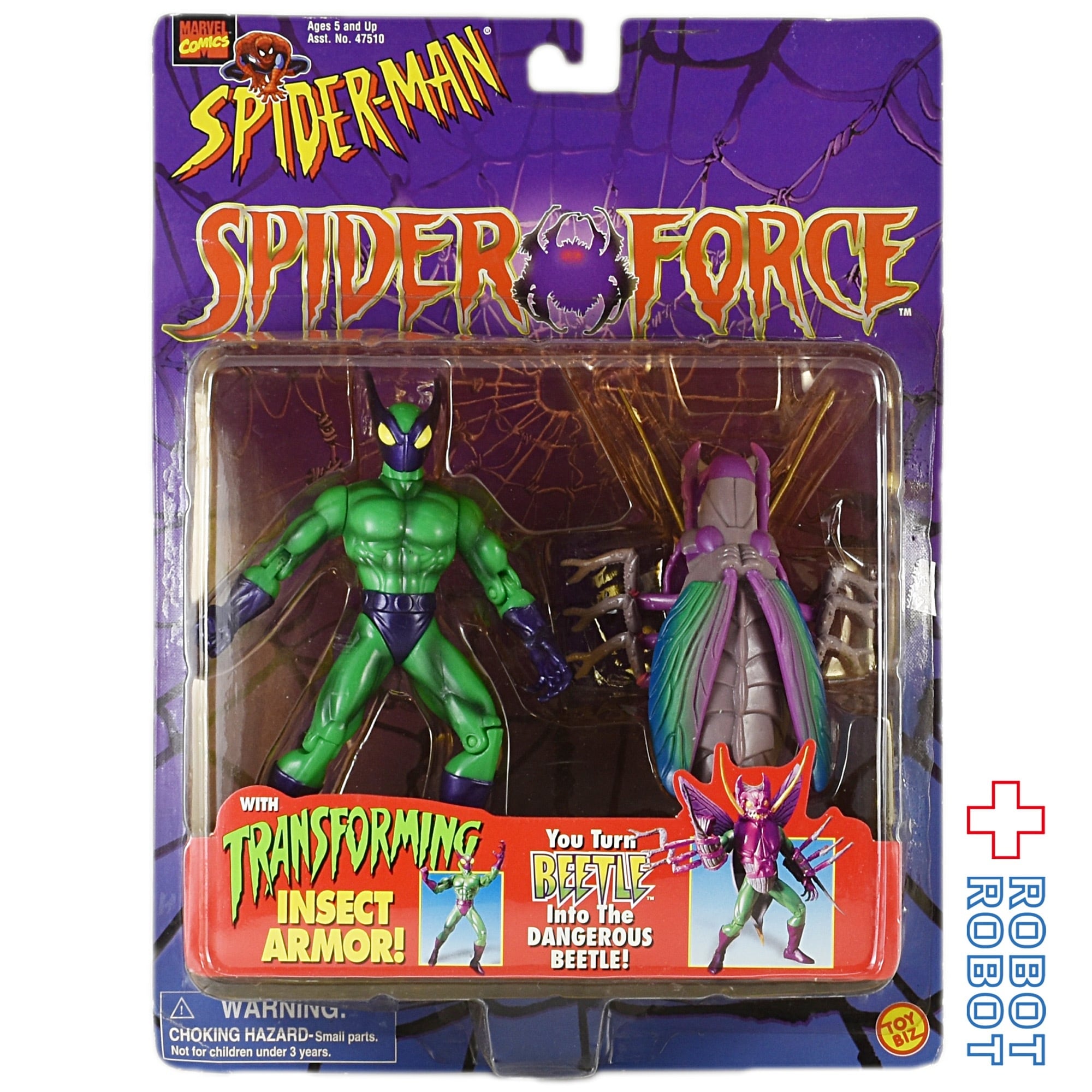 アメコミ toybiz SPIDERMAN SPIDER FORCE WEBCAR □トイビズ