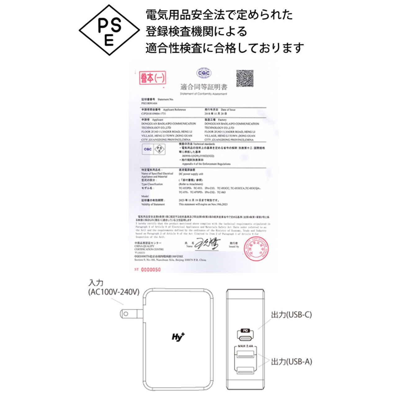 Hy+ USB PD(PowerDelivery)対応 3ポートPD充電器 USB Type-C 急速充電器 タイプC 折畳式プラグ Type-Cケーブル付属 PSE認証済 HY-PDUS45 ブラック