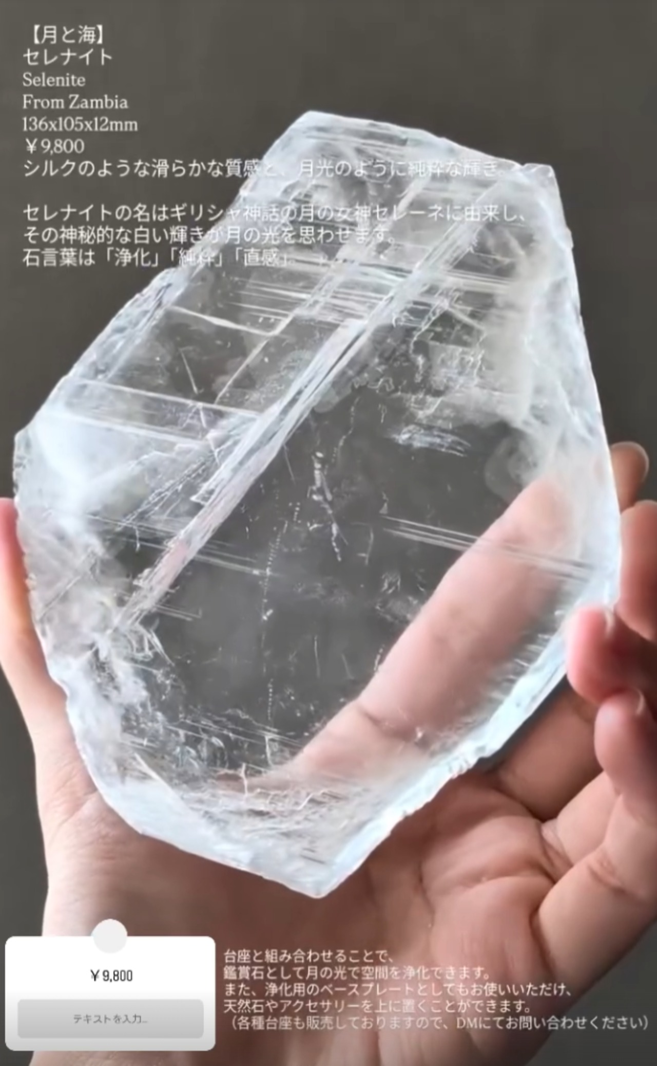 ⭔ お客様専用ページ ⭔ ha.n_a.ha様　