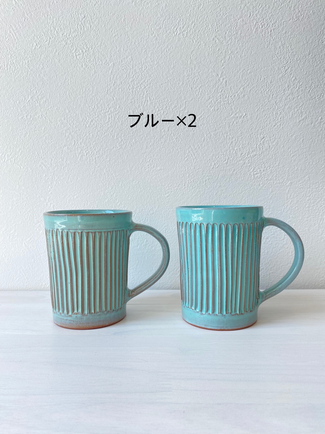 【2個セット】peopletree 陶器のマグカップ ラージサイズ サスティナブル