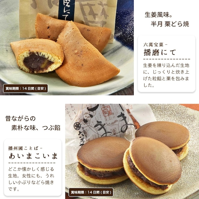 「ひな祭り 花 上」和菓子詰め合わせ #お祝い#お供え#ギフト#和菓子#お取り寄せ#土産#プレゼント#進物