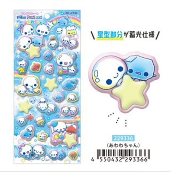 PIKAPUNIシール 蓄光 立体ぷにぷにシール カミオジャパン ぽんぽん