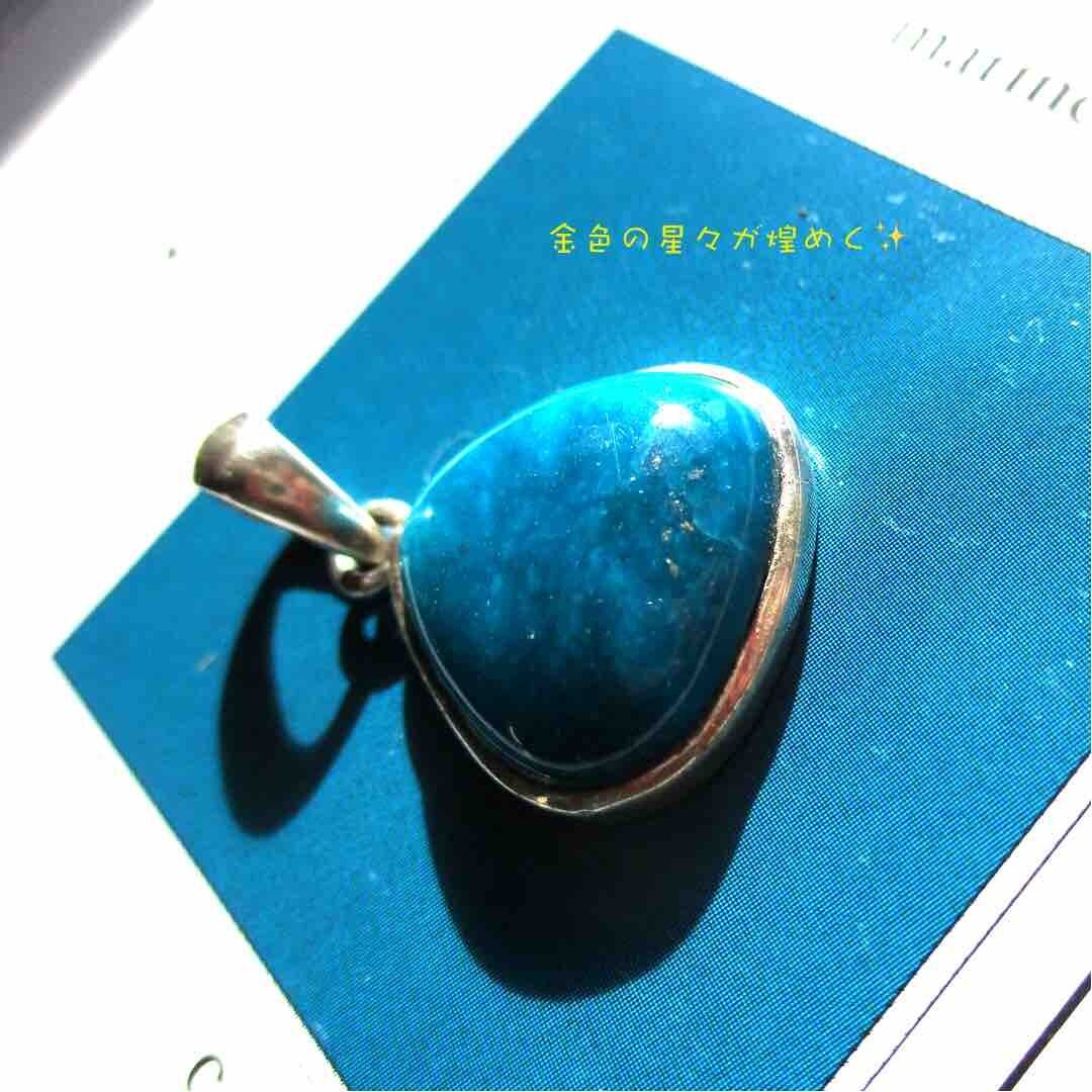 *カバンサイト* ペンダント Shell Drop 青い貝の雫【Sv925】*希少!!*　★Blue Stone Art★