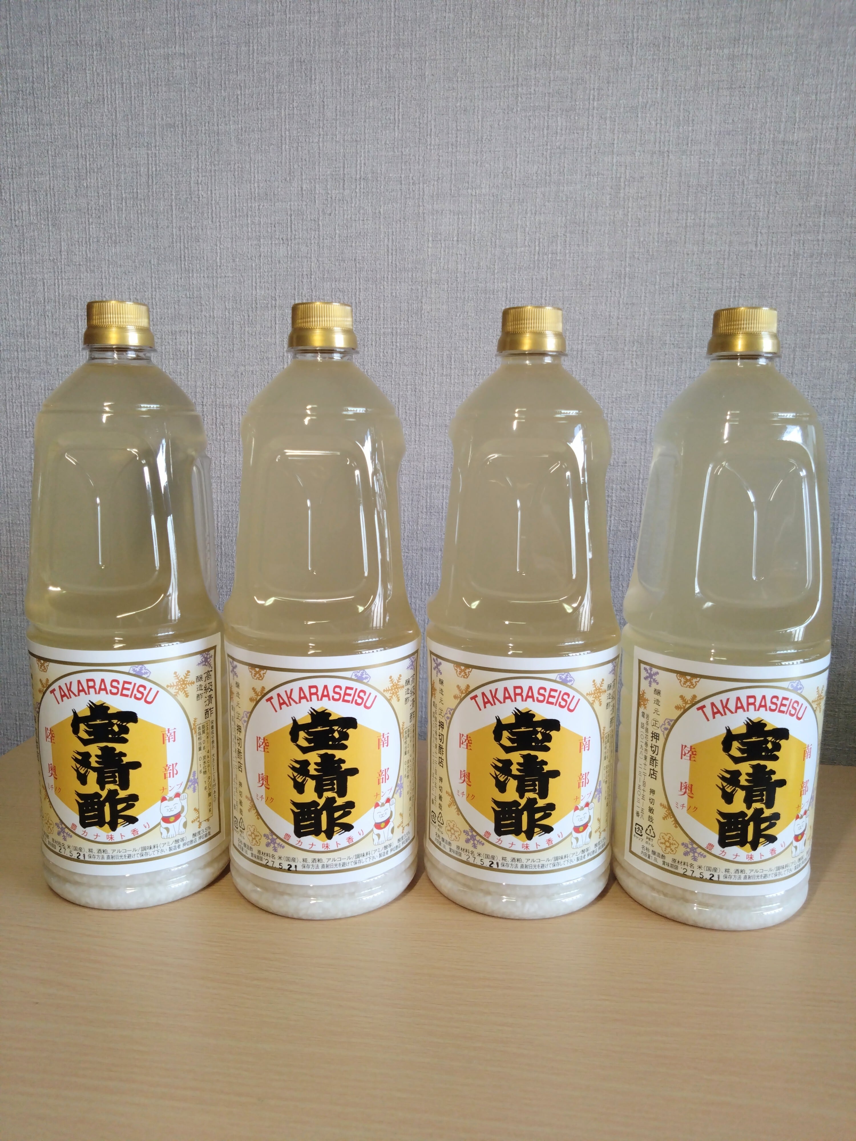 宝清酢醸造元 押切酢店