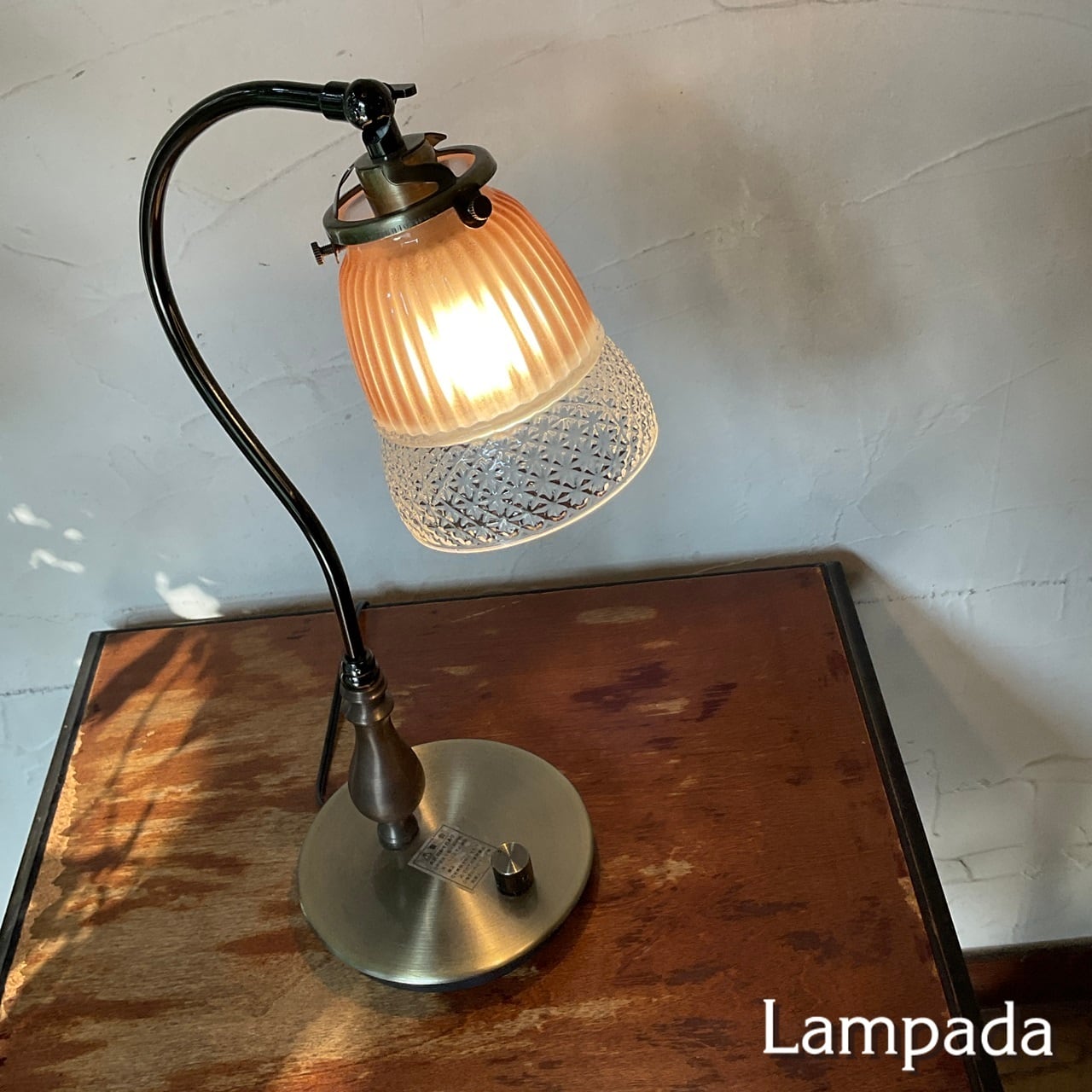 サンヨウ〕ガラススタンドライト SYS1570328 | 照明＆エシカルライフ