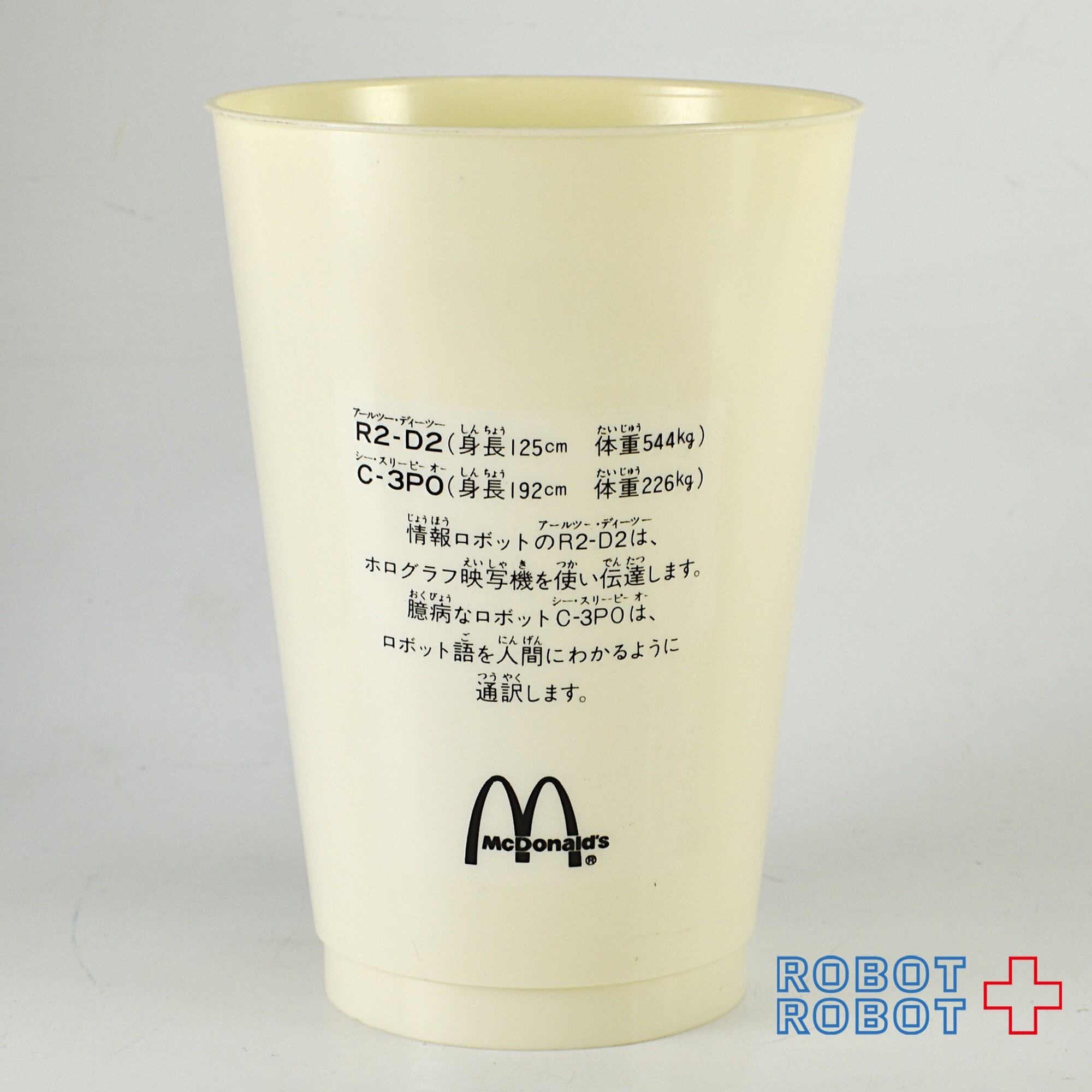 マクドナルド スター・ウォーズ R2-D2 C-3PO プラスチックドリンク