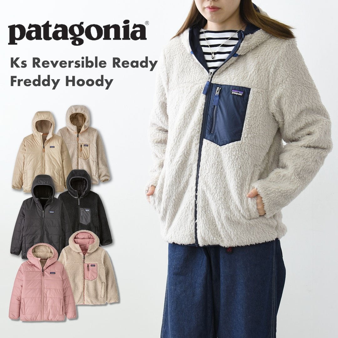 Patagonia [パタゴニア正規代理店] Ks Reversible Ready Freddy Hoody
