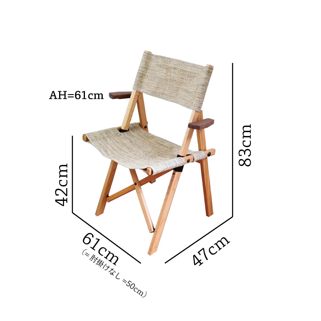 SackBack Chair - High +アームレスト | OUTSIDE IN Official WEB Store