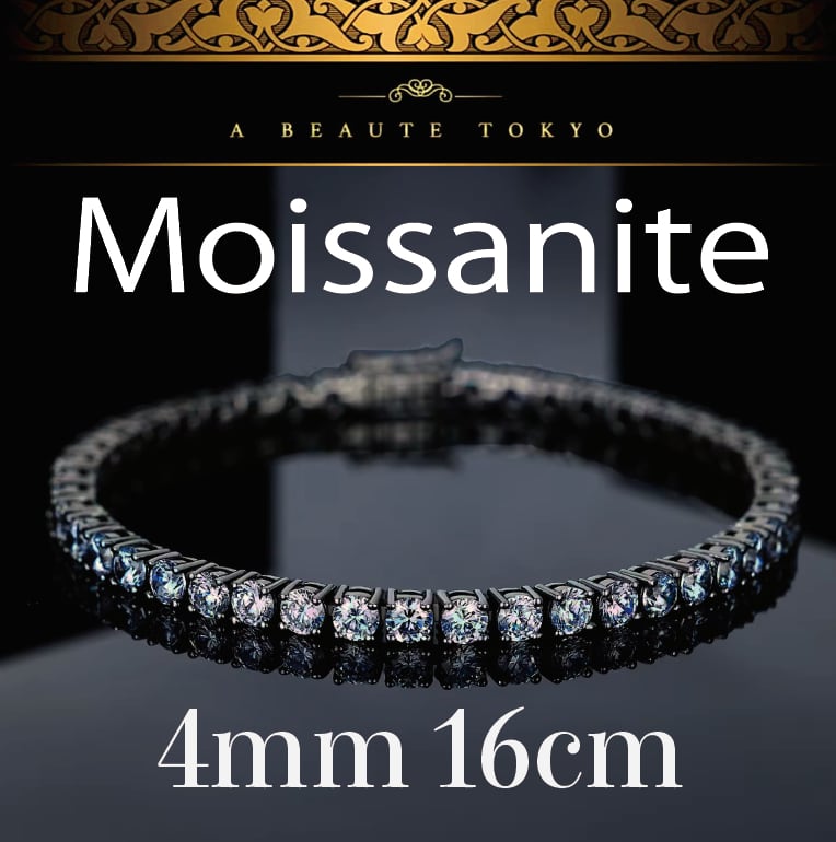 究極◇4mm 16cm モアサナイト ブレスレット シルバー◇silver925
