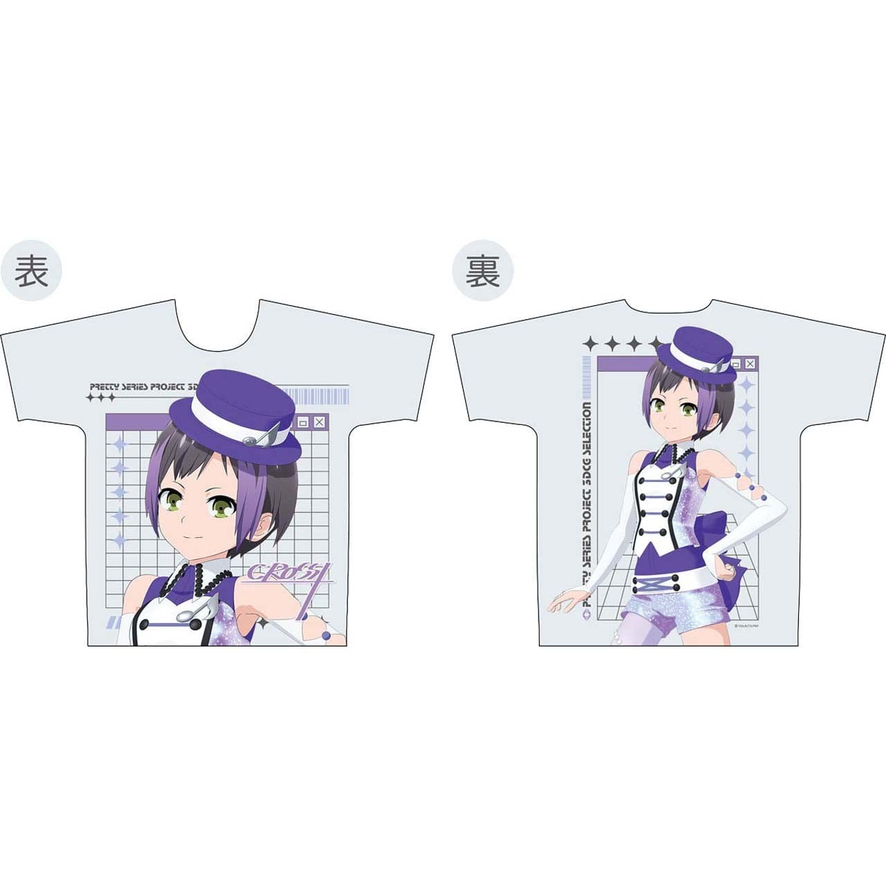 涼野いと | グルーヴガレージ【プリティーシリーズオンラインショップ】