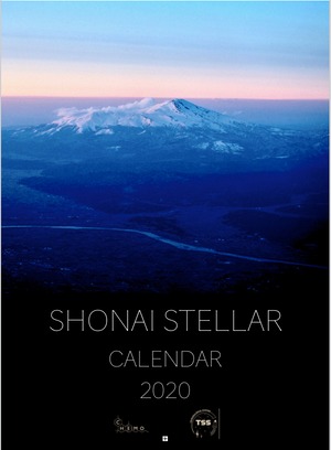 SHONAI STELLAR CALENDAR 2020