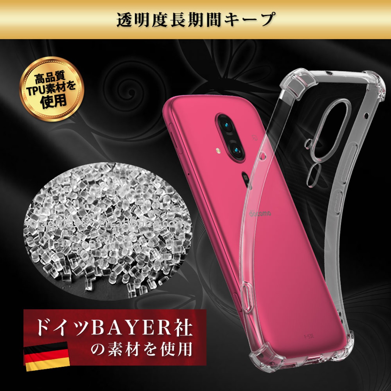 Hy+ らくらくスマートフォン 耐衝撃 ケース F-53E カバー ストラップホール 米軍MIL規格 クリア 衝撃吸収ポケット内蔵 TPU ケース 透明クリア