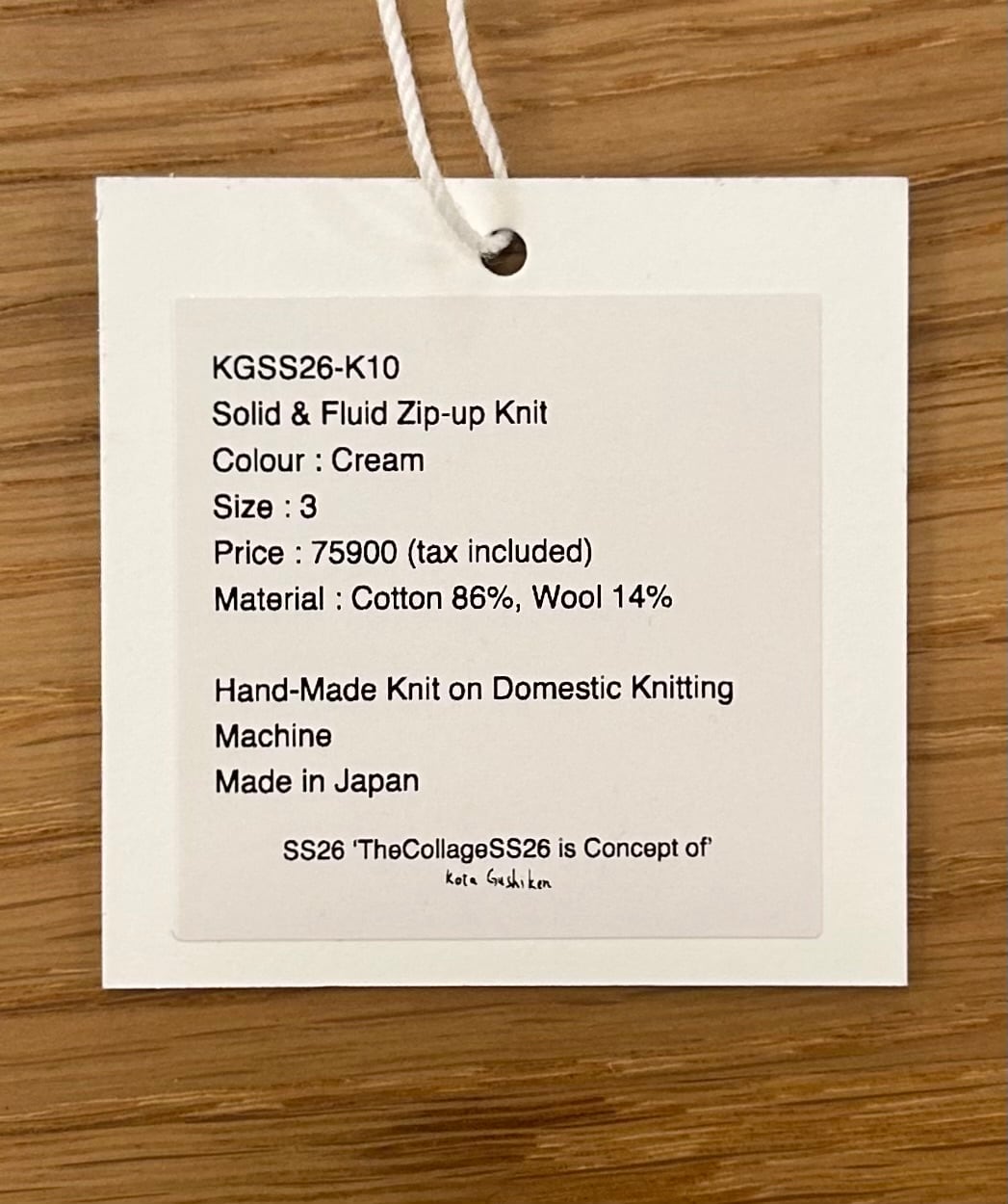 Kota Gushiken / KGSS26-K10 SOLID & FLUID ZIP-UP KNIT (CREAM